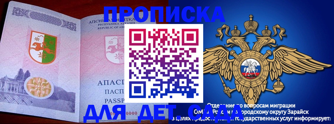 прописка для военкомата в Усть-Илимске