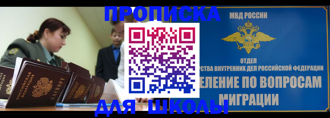 временная регистрация для всех в Усть-Илимске